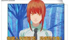 奇塔漫画,奇幻冒险之旅，探索未知世界的奇幻篇章