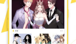 圣墟漫画免费阅读全集,免费阅读全集，探寻神秘世界的奇幻之旅