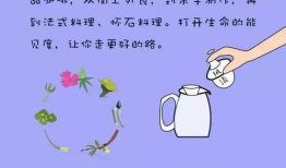 素食漫画,素食主义者的奇幻漫画之旅