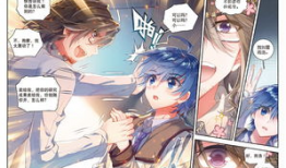 《斗罗大陆》漫画2,魂兽觉醒，少年英雄崛起