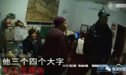 91岁爷爷直播,跨越时代的智慧分享之旅