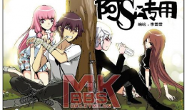 阿SA漫画,描绘青春校园的欢乐与成长