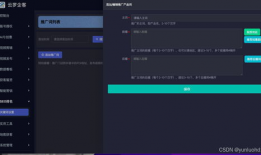 短视频矩阵软件下载,一键下载，轻松构建你的内容王国