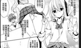 变装伪娘漫画,揭秘变装伪娘漫画中的奇幻世界